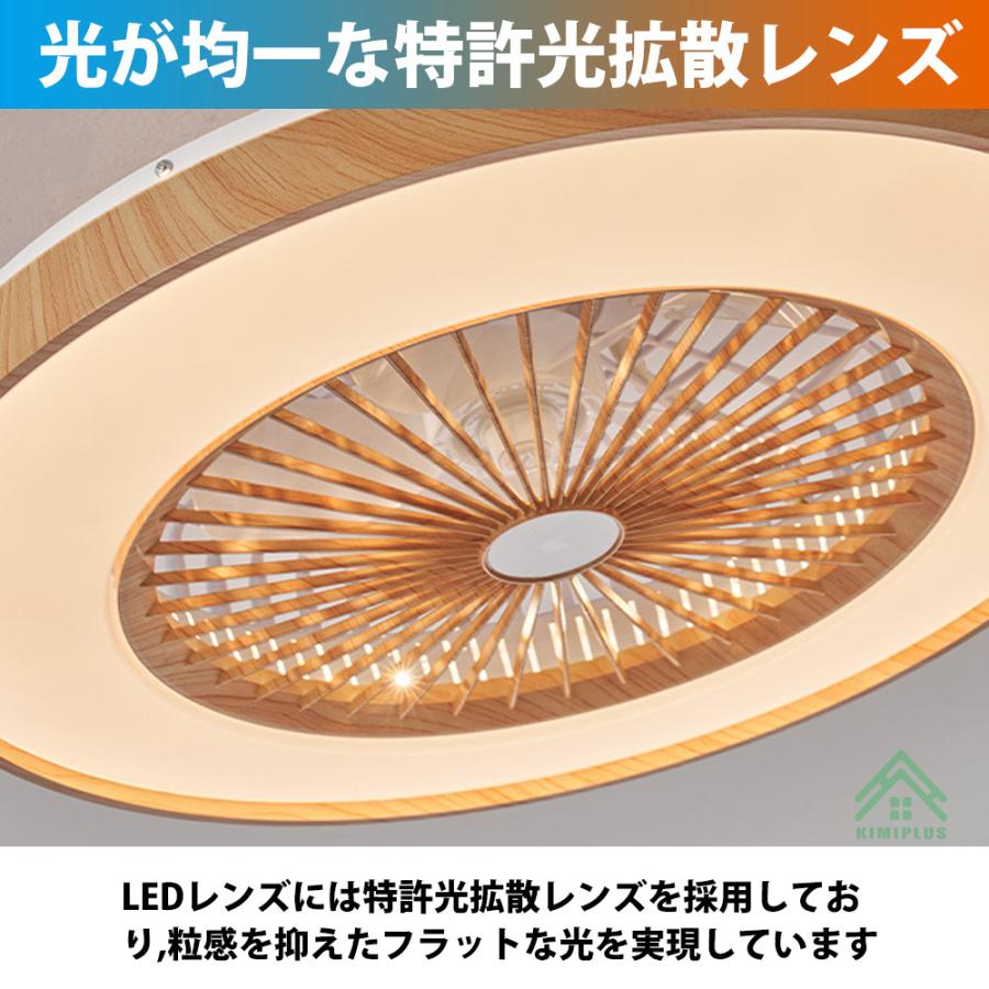 シーリングファンライト LED シーリングライト 12畳 木目調 DCモーター