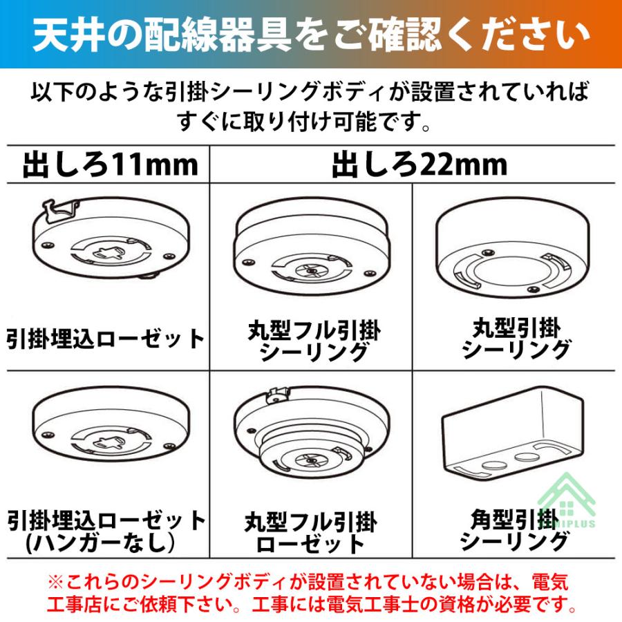 【天然木】 シーリングファンライト LED サーキュレーター シーリングライト 12畳 調光調色 風量調節 空気循環 照明器具 天井 省エネ 寝室 部屋 洋室 和室 |  | 10