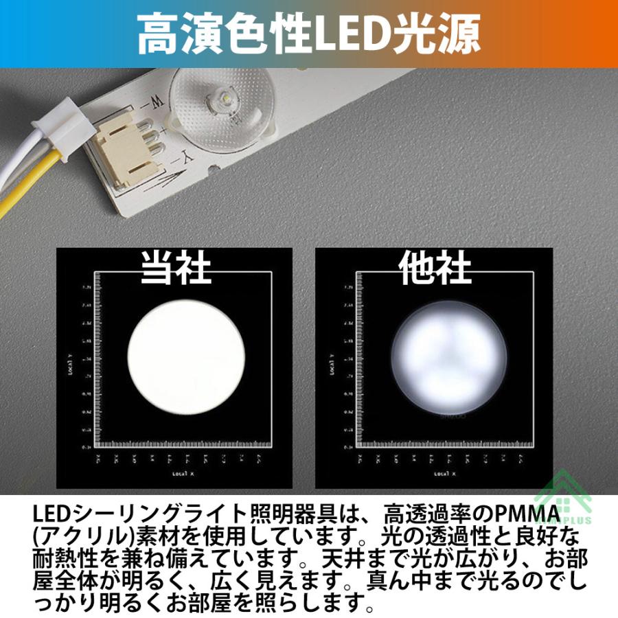 【天然木】 シーリングファンライト LED サーキュレーター シーリングライト 12畳 調光調色 風量調節 空気循環 照明器具 天井 省エネ 寝室 部屋 洋室 和室 |  | 12