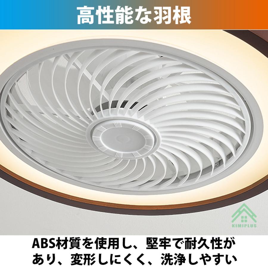 【天然木】 シーリングファンライト LED サーキュレーター シーリングライト 12畳 調光調色 風量調節 空気循環 照明器具 天井 省エネ 寝室 部屋 洋室 和室 |  | 13
