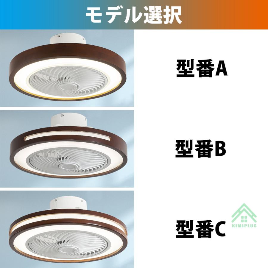 天然木】 シーリングファンライト LED サーキュレーター シーリング