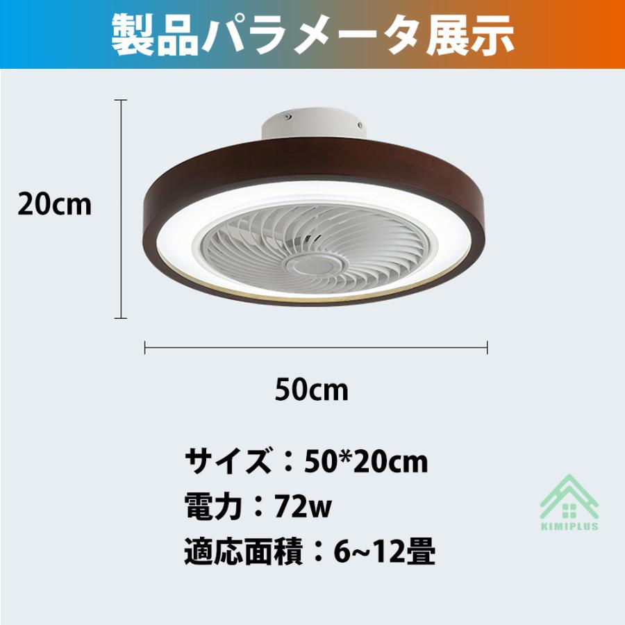 天然木】 シーリングファンライト LED サーキュレーター シーリング