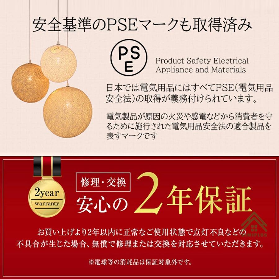 【天然木】 シーリングファンライト LED サーキュレーター シーリングライト 12畳 調光調色 風量調節 空気循環 照明器具 天井 省エネ 寝室 部屋 洋室 和室 |  | 19