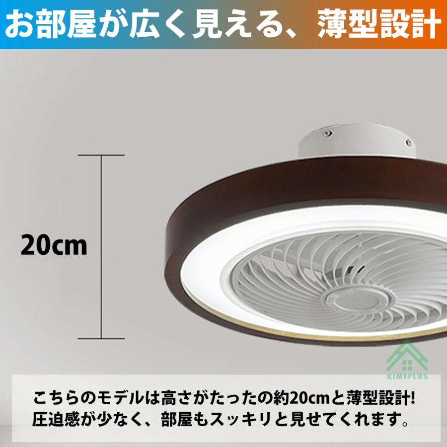 天然木】 シーリングファンライト LED サーキュレーター シーリング