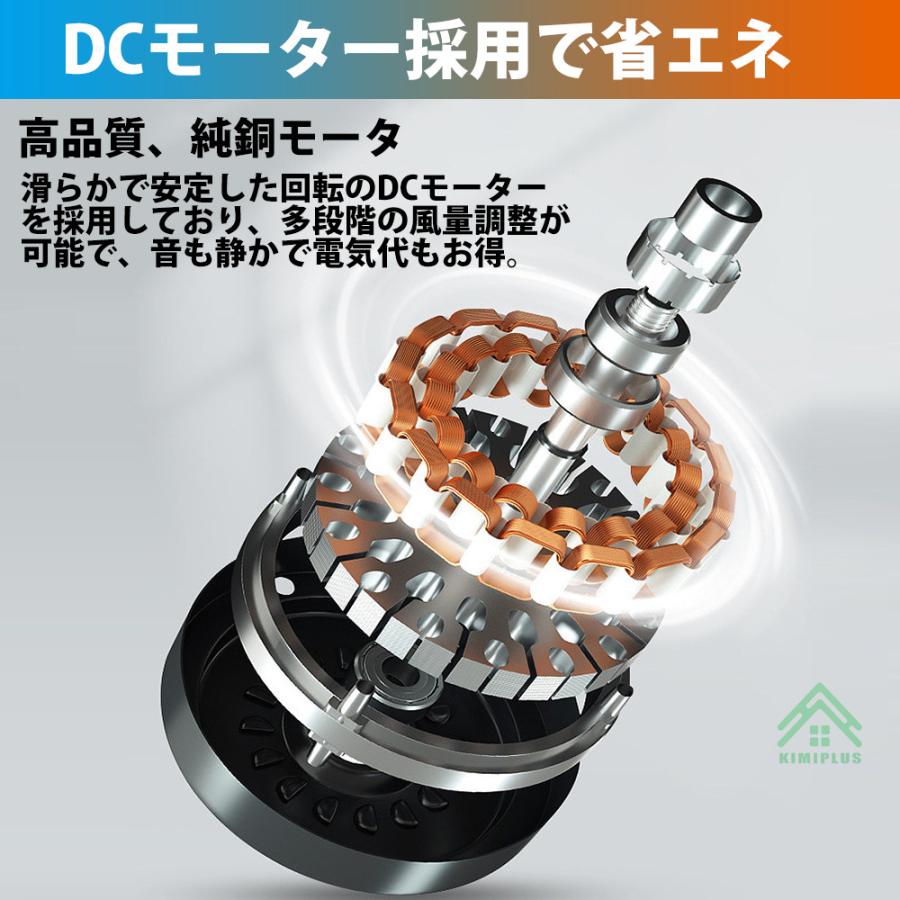 【天然木】 シーリングファンライト LED サーキュレーター シーリングライト 12畳 調光調色 風量調節 空気循環 照明器具 天井 省エネ 寝室 部屋 洋室 和室 |  | 05