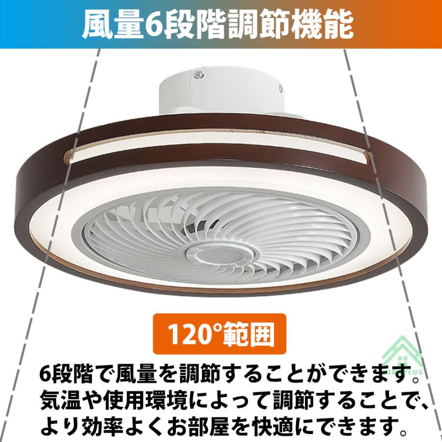 天然木】 シーリングファンライト LED サーキュレーター シーリング