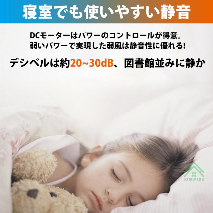 【天然木】 シーリングファンライト LED サーキュレーター シーリングライト 12畳 調光調色 風量調節 空気循環 照明器具 天井 省エネ 寝室 部屋 洋室 和室 |  | 07