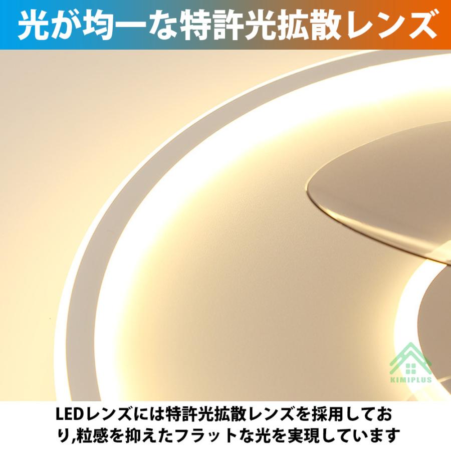 【2年保証】 シーリングファンライト 12畳 調光調色 シーリングファン led シーリングライト おしゃれ 北欧 ファン付き照明 照明器具 リビング 寝室 和室 |  | 11