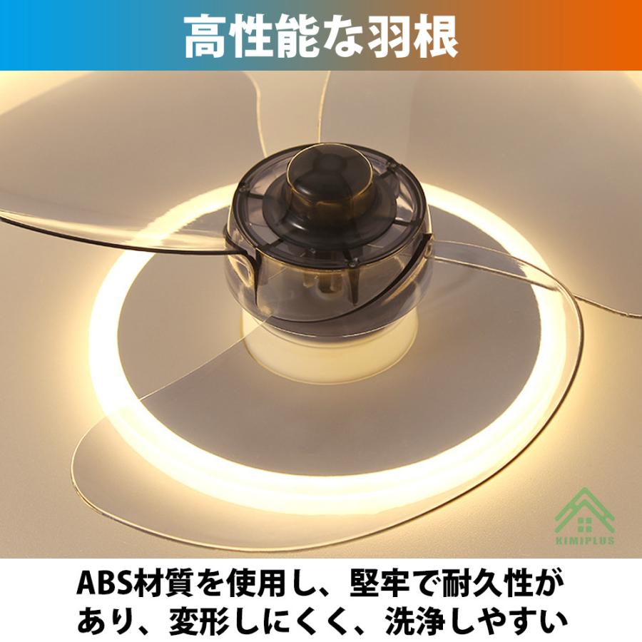 【2年保証】 シーリングファンライト 12畳 調光調色 シーリングファン led シーリングライト おしゃれ 北欧 ファン付き照明 照明器具 リビング 寝室 和室 |  | 13