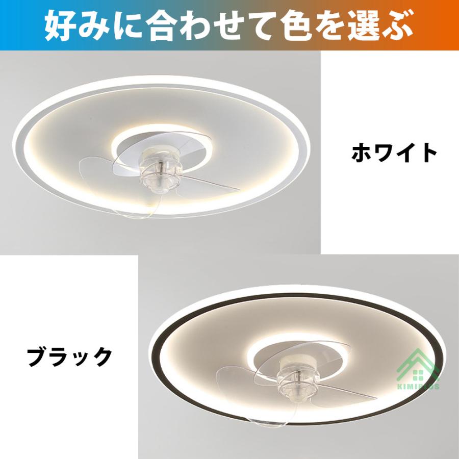 【2年保証】 シーリングファンライト 12畳 調光調色 シーリングファン led シーリングライト おしゃれ 北欧 ファン付き照明 照明器具 リビング 寝室 和室 |  | 15