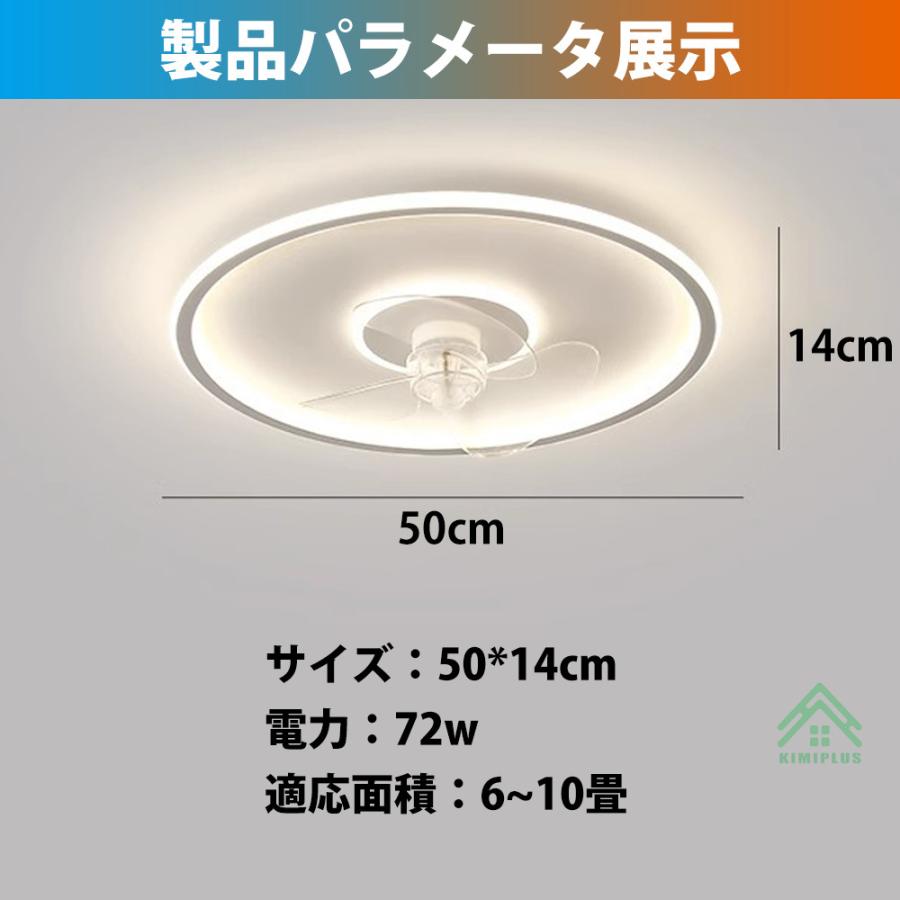 【2年保証】 シーリングファンライト 12畳 調光調色 シーリングファン led シーリングライト おしゃれ 北欧 ファン付き照明 照明器具 リビング 寝室 和室 |  | 16