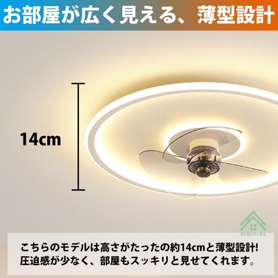 【2年保証】 シーリングファンライト 12畳 調光調色 シーリングファン led シーリングライト おしゃれ 北欧 ファン付き照明 照明器具 リビング 寝室 和室 |  | 02