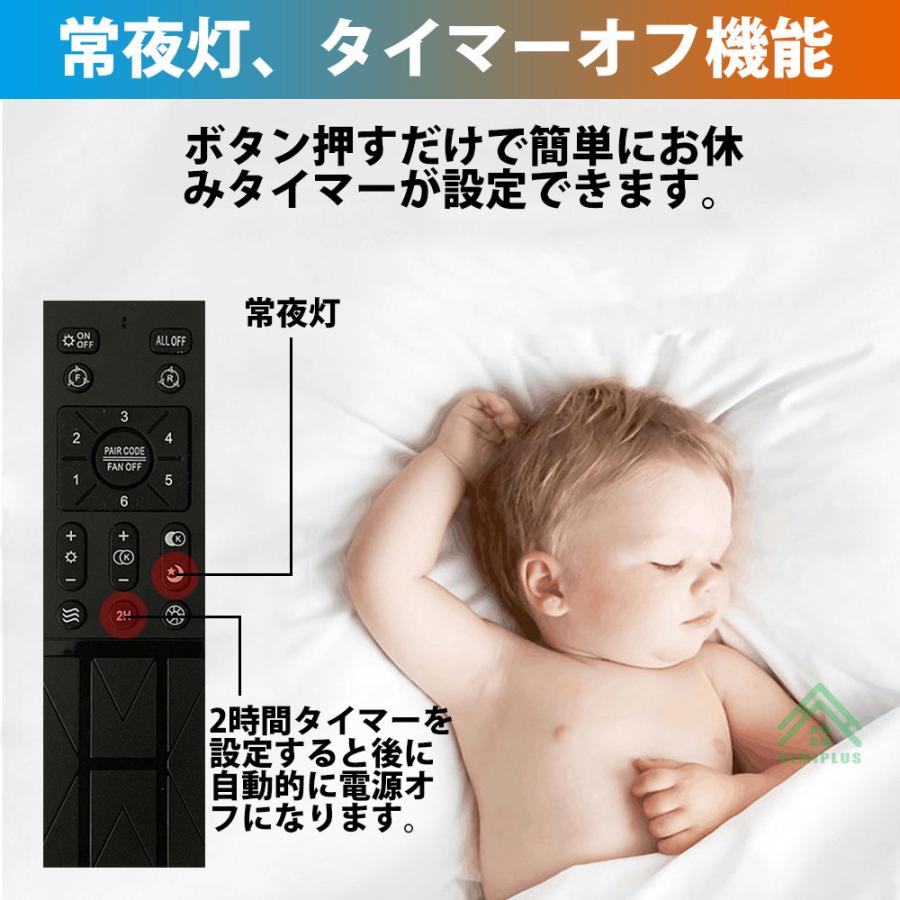 【2年保証】 シーリングファンライト 12畳 調光調色 シーリングファン led シーリングライト おしゃれ 北欧 ファン付き照明 照明器具 リビング 寝室 和室 |  | 04