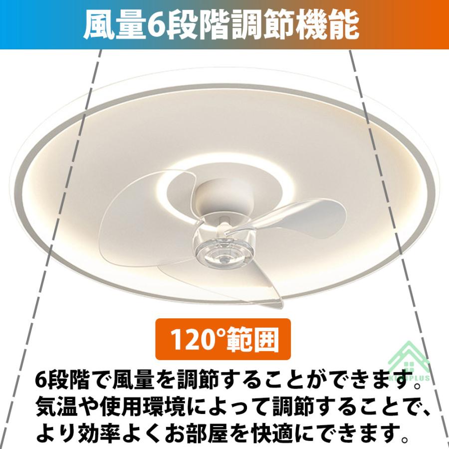 【2年保証】 シーリングファンライト 12畳 調光調色 シーリングファン led シーリングライト おしゃれ 北欧 ファン付き照明 照明器具 リビング 寝室 和室 |  | 06