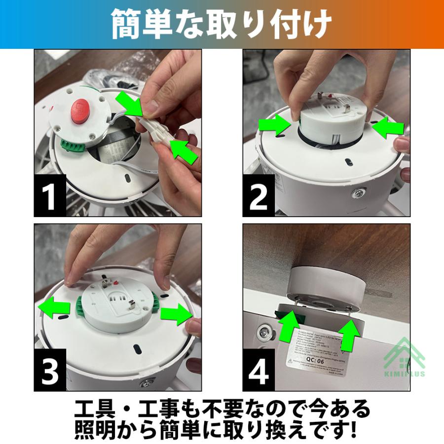 【2年保証】 シーリングファンライト 12畳 調光調色 シーリングファン led シーリングライト おしゃれ 北欧 ファン付き照明 照明器具 リビング 寝室 和室 |  | 09