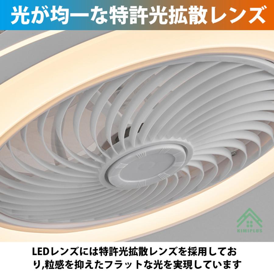 新品！シーリングファンライト♥12畳 首振り ファン付き LEDシーリングライト シーリングファンライト シーリングファン led 12畳 調光調色 ファン