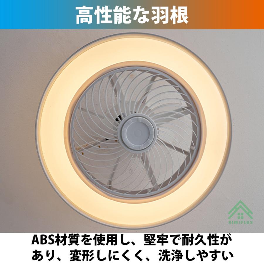 シーリングファンライト シーリングファン led 12畳 調光調色 ファン