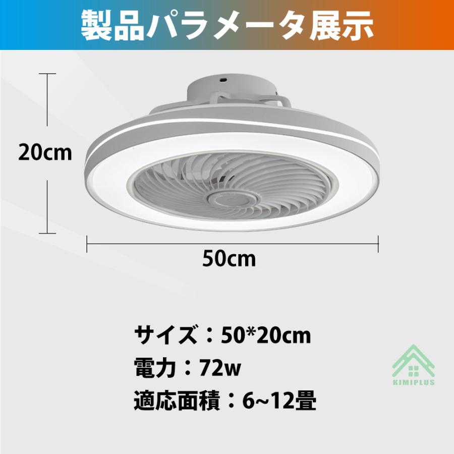 シーリングファンライト シーリングファン led 12畳 調光調色 ファン