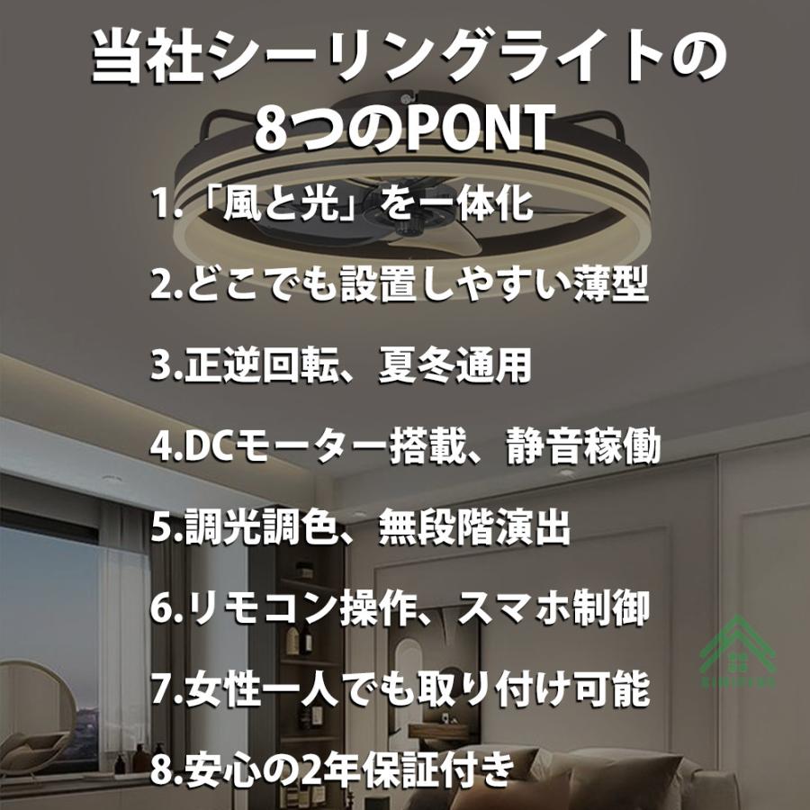 シーリングファンライト シーリングファン led シーリングライト 12畳