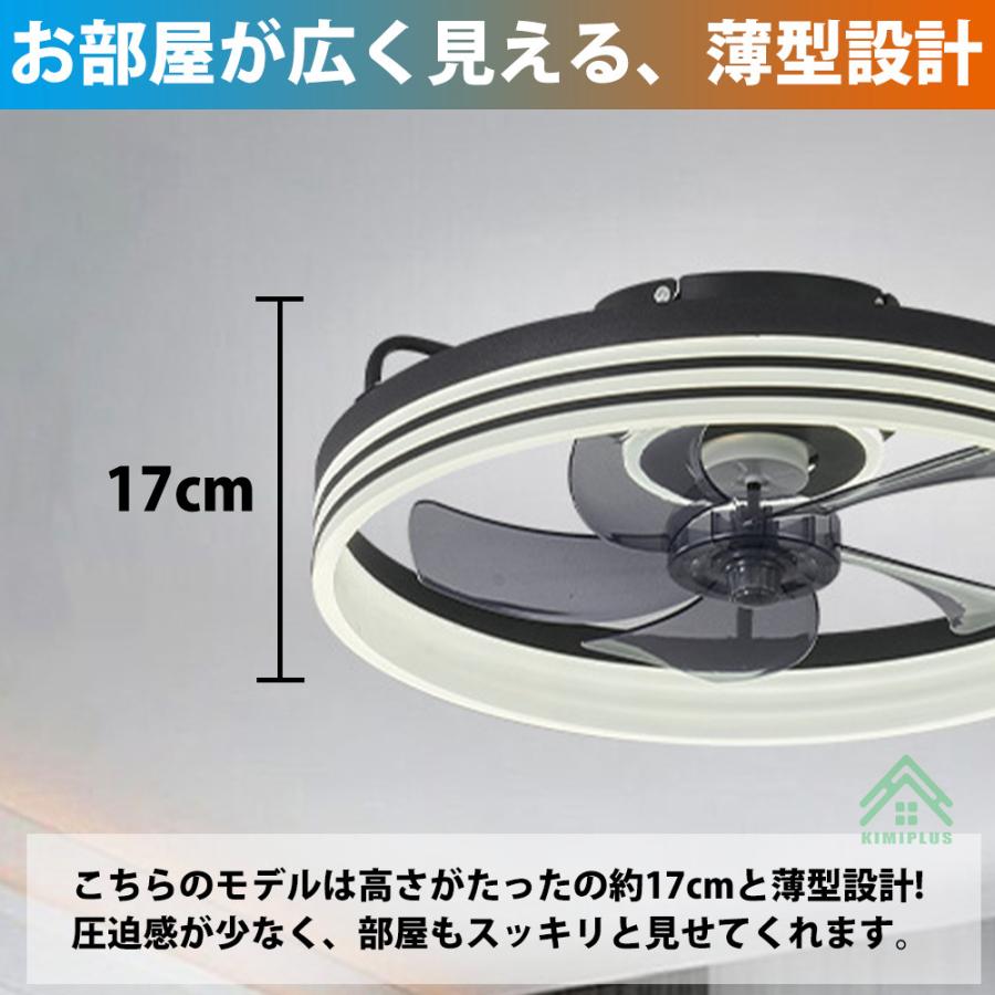 シーリングファンライト シーリングファン led シーリングライト 12畳