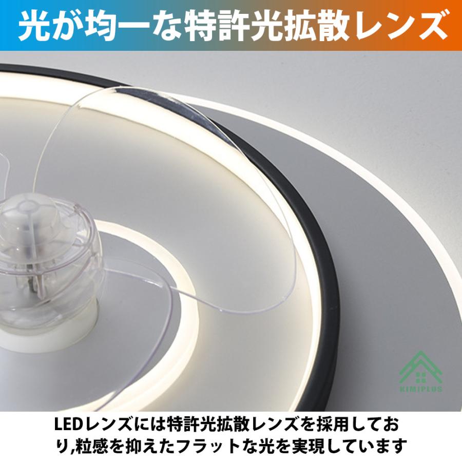 シーリングファンライト 調光 調色 12畳 LED天井ファンライト DCモーター シーリングファンライト シーリングライト led DCモーター