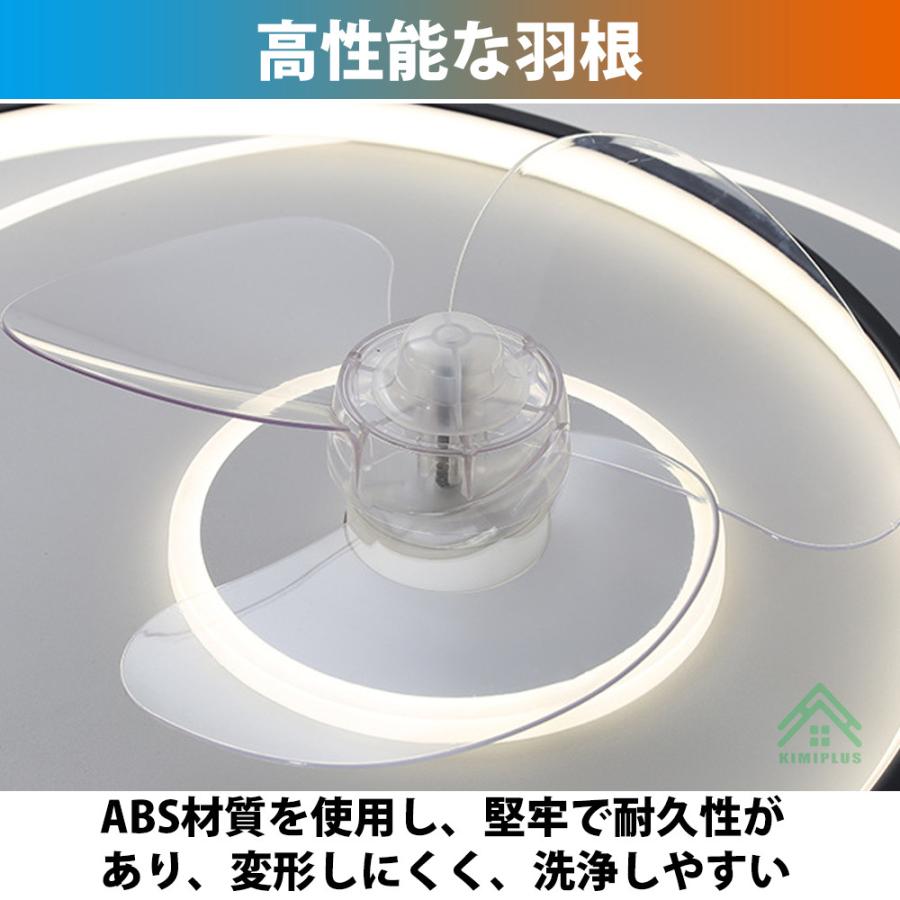 シーリングファンライト シーリングライト led DCモーター おしゃれ