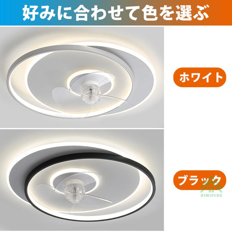 シーリングファンライト シーリングライト led DCモーター おしゃれ