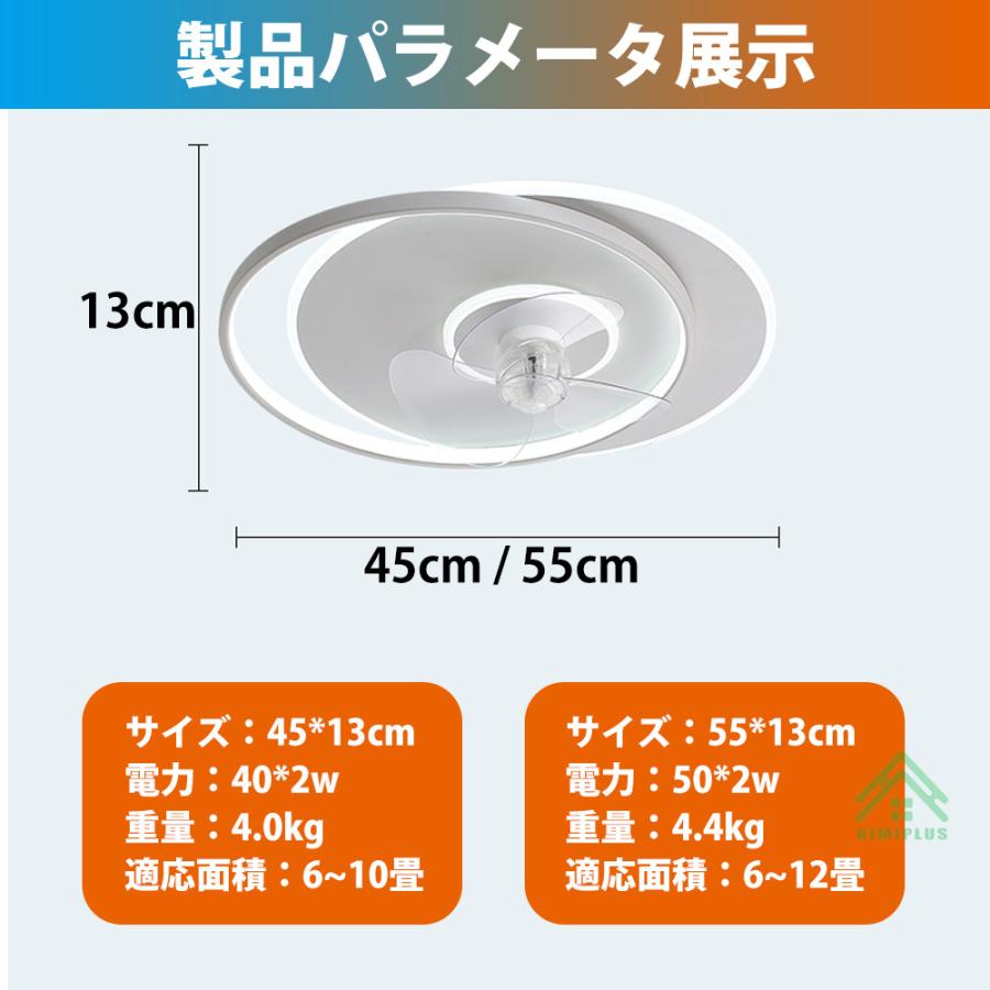 シーリングファンライト シーリングライト led DCモーター おしゃれ