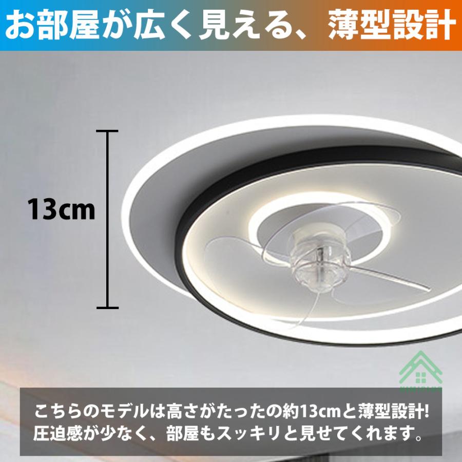 シーリングファンライト シーリングライト led DCモーター