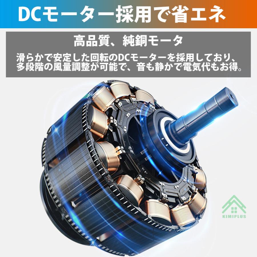 シーリングファンライト DCモーター 12畳 北欧風 フルスペクトルLED シーリングファンライト シーリングライト led DCモーター おしゃれ