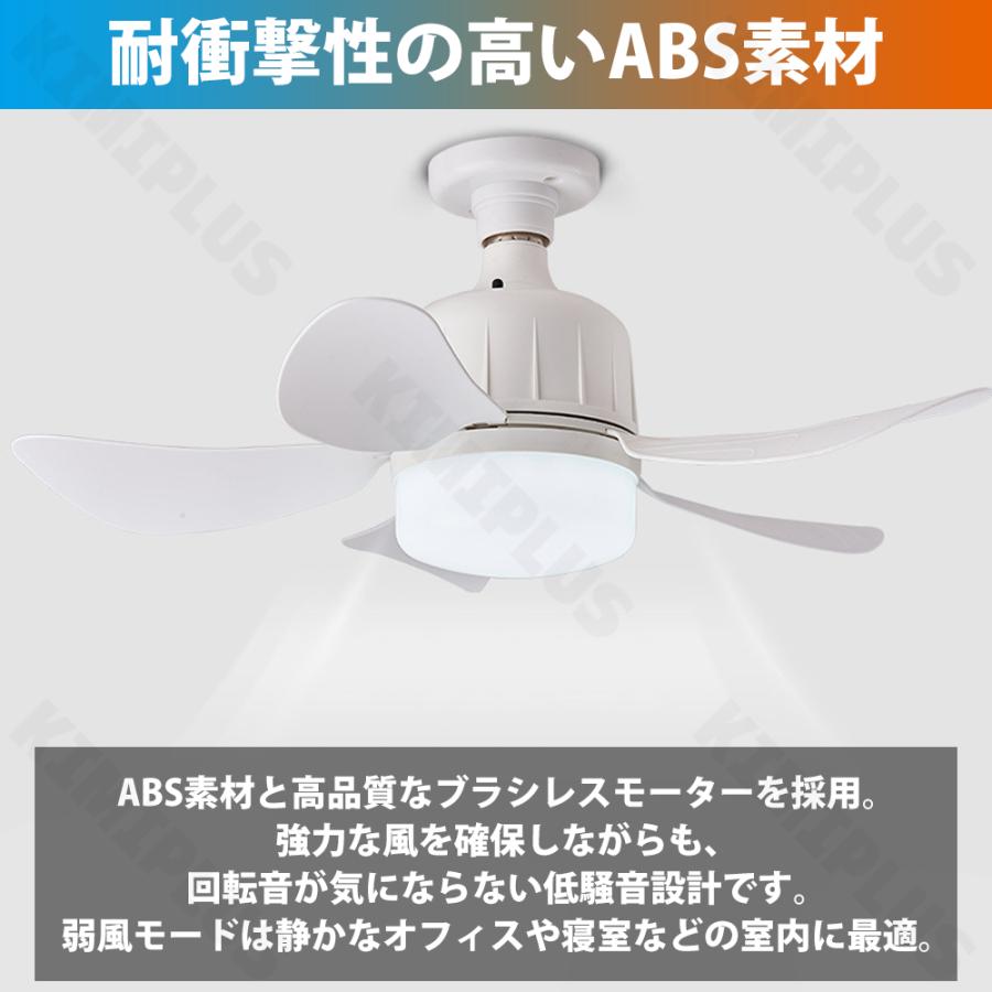 シーリングファン ライト リモコン付き DCモーター LED 照明器具 シーリングファン ライト リモコン付き DCモーター LED 照明器具