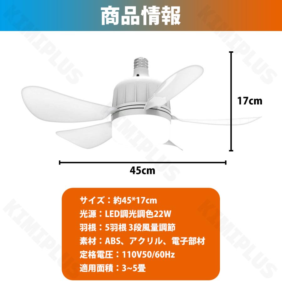 シーリングファン ライト リモコン付き DCモーター LED 照明器具 シーリングファン ライト リモコン付き DCモーター LED 照明器具