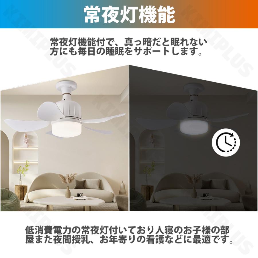 シーリングファンライト led 照明 リモコン おしゃれ 静音 換気 省エネ Amazon.co.jp : シーリングファンライト ZXhome 50cm 扇風機 一