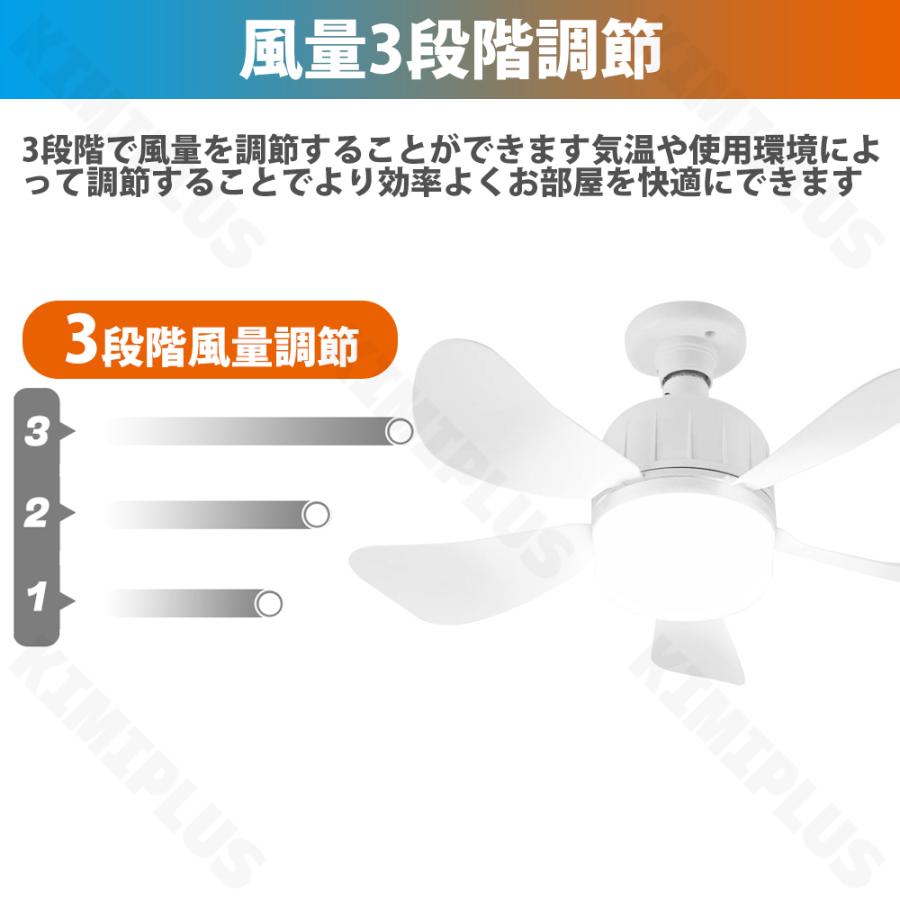 シーリングファン ライト リモコン付き DCモーター LED 照明器具 シーリングファン ライト リモコン付き DCモーター LED 照明器具
