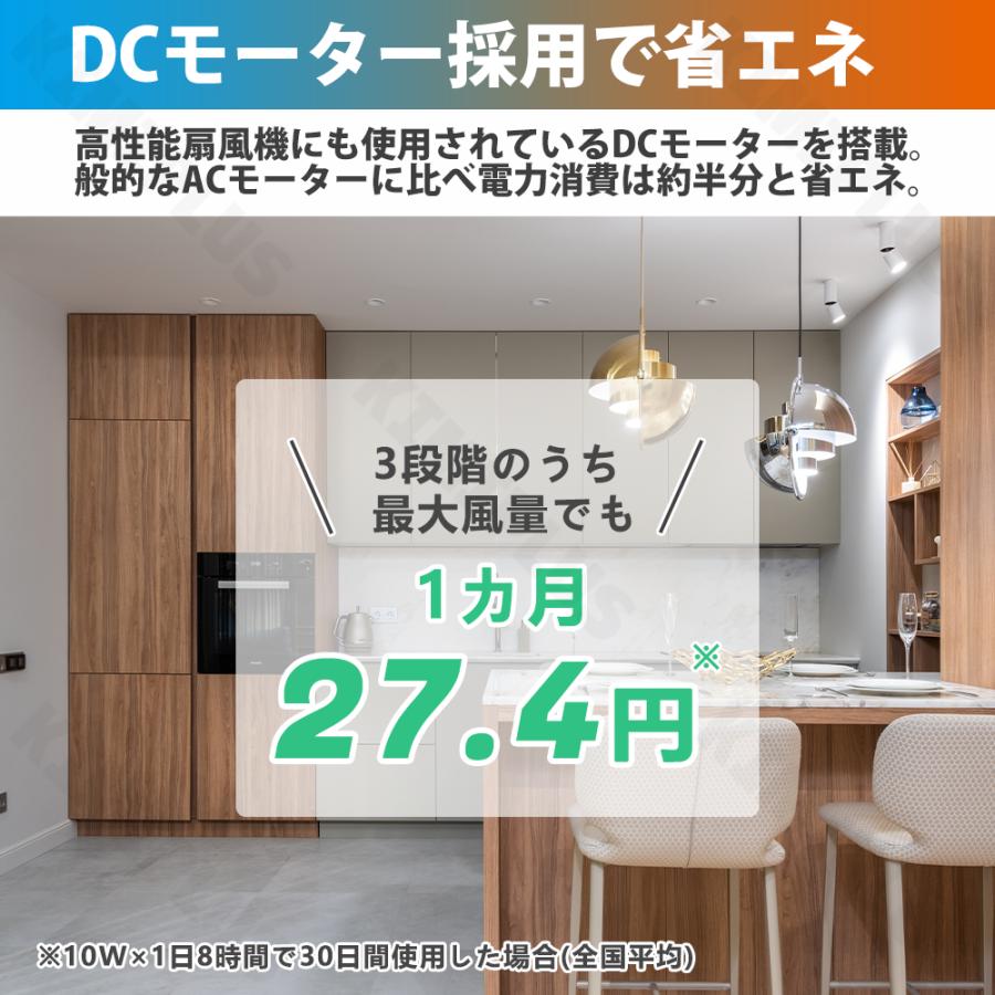 シーリングファン ライト リモコン付き DCモーター LED 照明器具 シーリングファン ライト リモコン付き DCモーター LED 照明器具