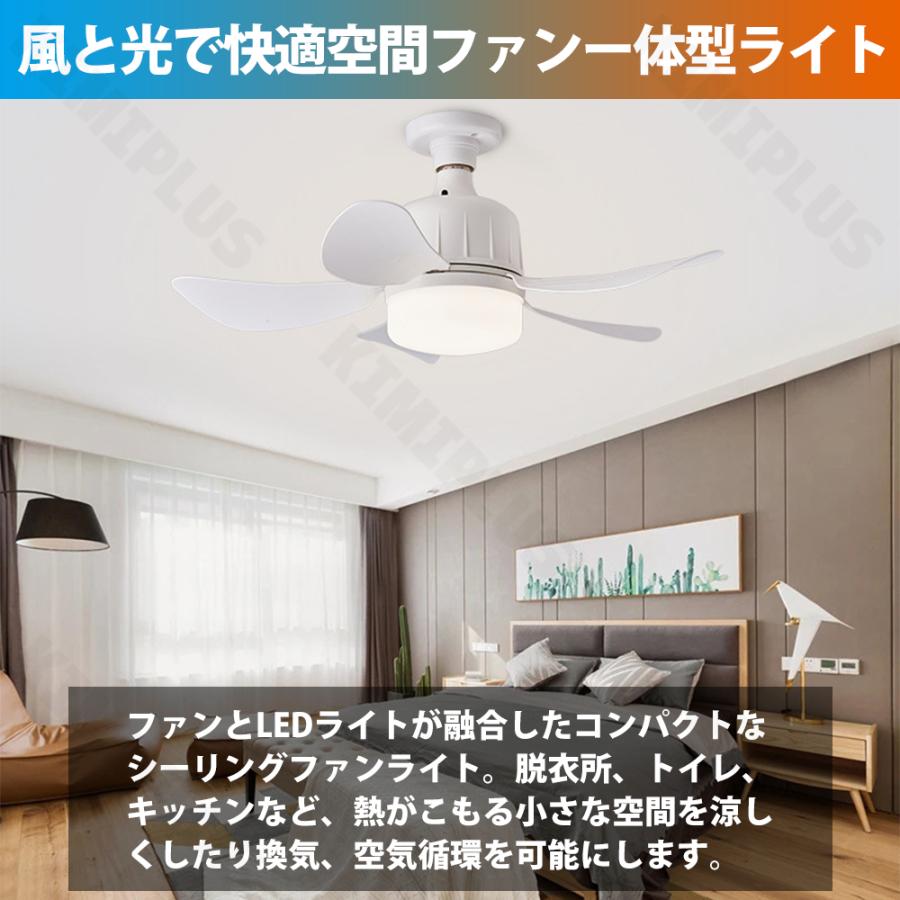 シーリングファン ライト リモコン付き DCモーター LED 照明器具 シーリングファン ライト リモコン付き DCモーター LED 照明器具