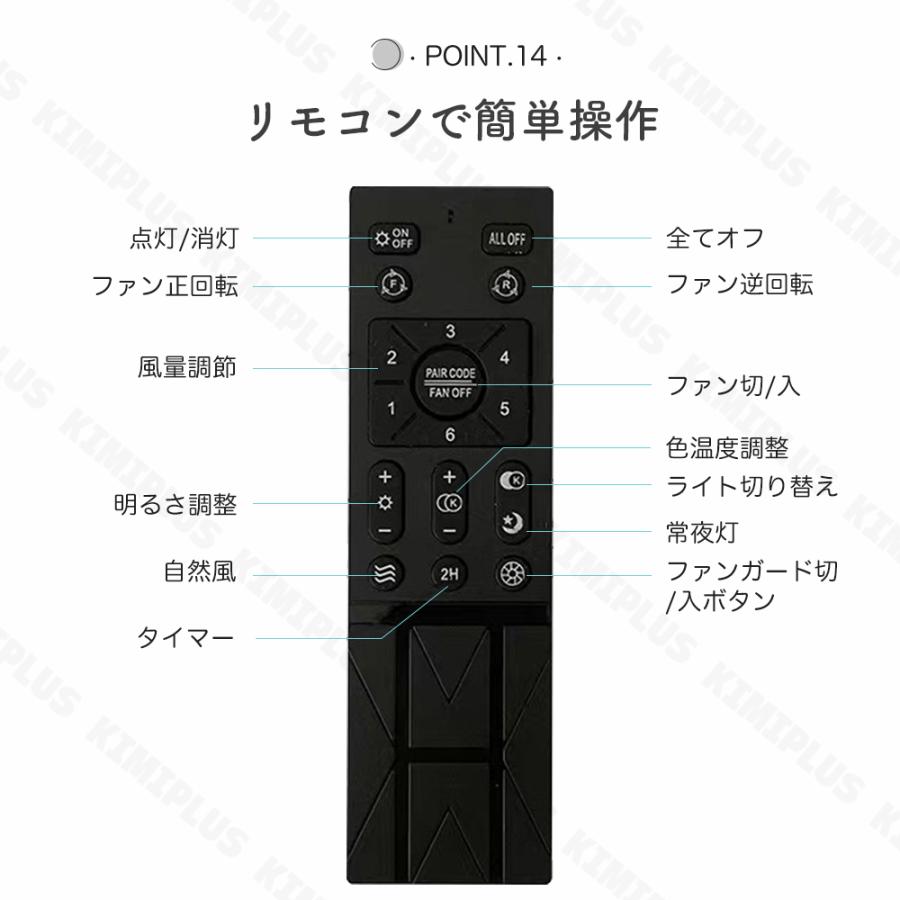 シーリングファン サーキュレーター シーリングライト DC 10畳 薄型 ファン付き 常夜灯 空気循環 LED 北欧 脱衣所 寝室 居間 部屋 和室 洋室 省エネ リモコン |  | 17
