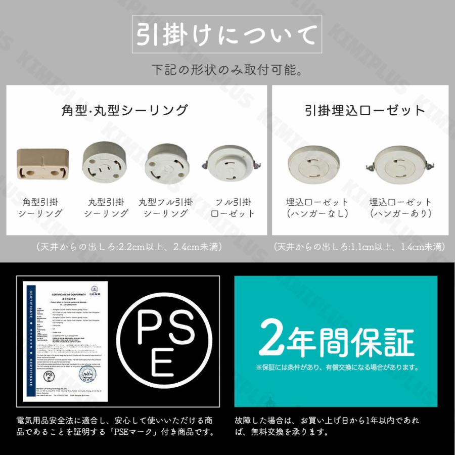 シーリングファン サーキュレーター シーリングライト DC 10畳 薄型 ファン付き 常夜灯 空気循環 LED 北欧 脱衣所 寝室 居間 部屋 和室 洋室 省エネ リモコン |  | 18