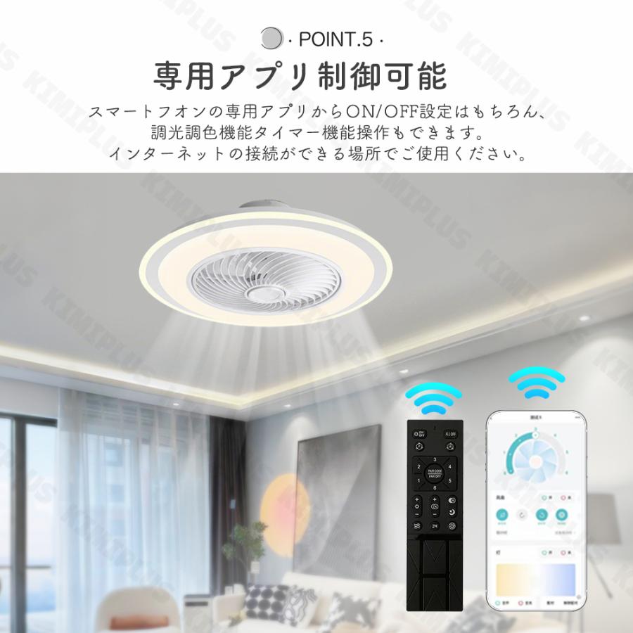 シーリングファン サーキュレーター シーリングライト DC 10畳 薄型 ファン付き 常夜灯 空気循環 LED 北欧 脱衣所 寝室 居間 部屋 和室 洋室 省エネ リモコン |  | 07