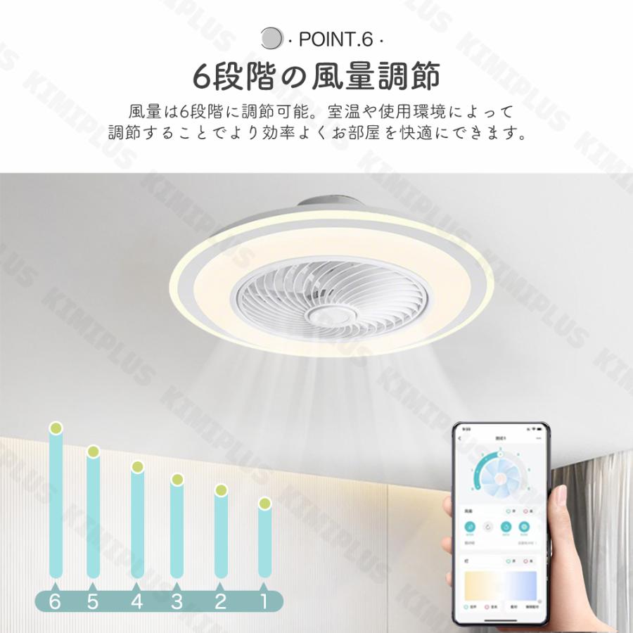 シーリングファン サーキュレーター シーリングライト DC 10畳 薄型 ファン付き 常夜灯 空気循環 LED 北欧 脱衣所 寝室 居間 部屋 和室 洋室 省エネ リモコン |  | 08