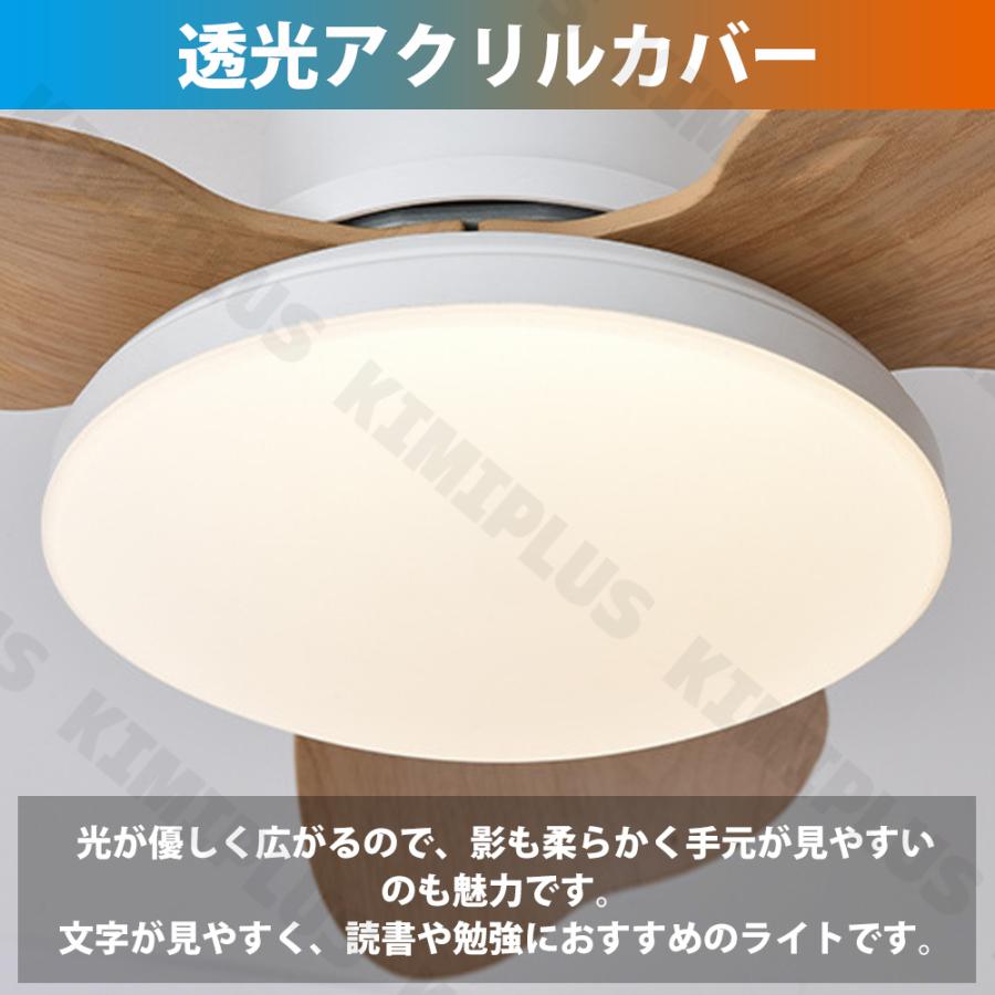 シーリングファンライト LED ファン付き照明 6畳 8畳 10畳 12畳 調光調