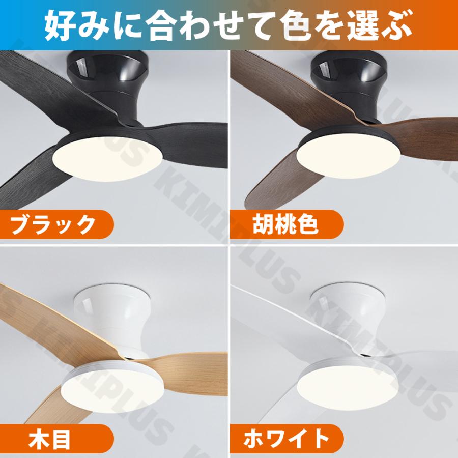 シーリングファンライト LED ファン付き照明 6畳 8畳 10畳 12畳 調光調