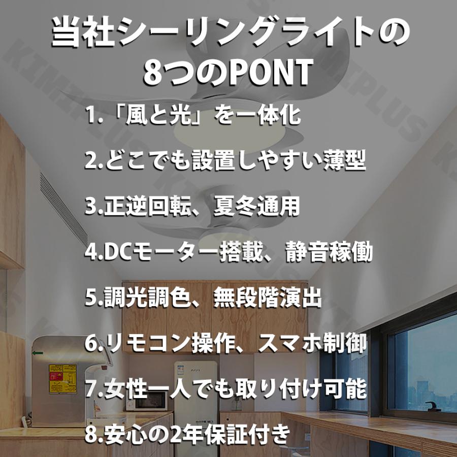 シーリングファンライト LED ファン付き照明 6畳 8畳 10畳 12畳 調光調