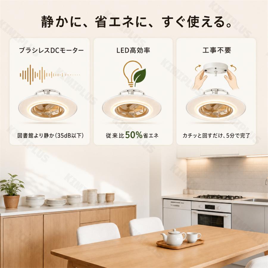 シーリングファンライト LED 首振り機能付 リモコン付 10～12畳 シーリングファンライト LED 12畳 ファン付き照明 自動首振り DC