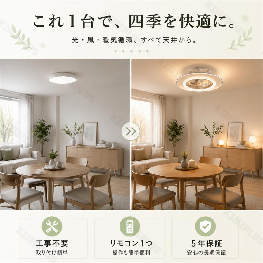 シーリングファンライト LED 12畳 ファン付き照明 自動首振り DC