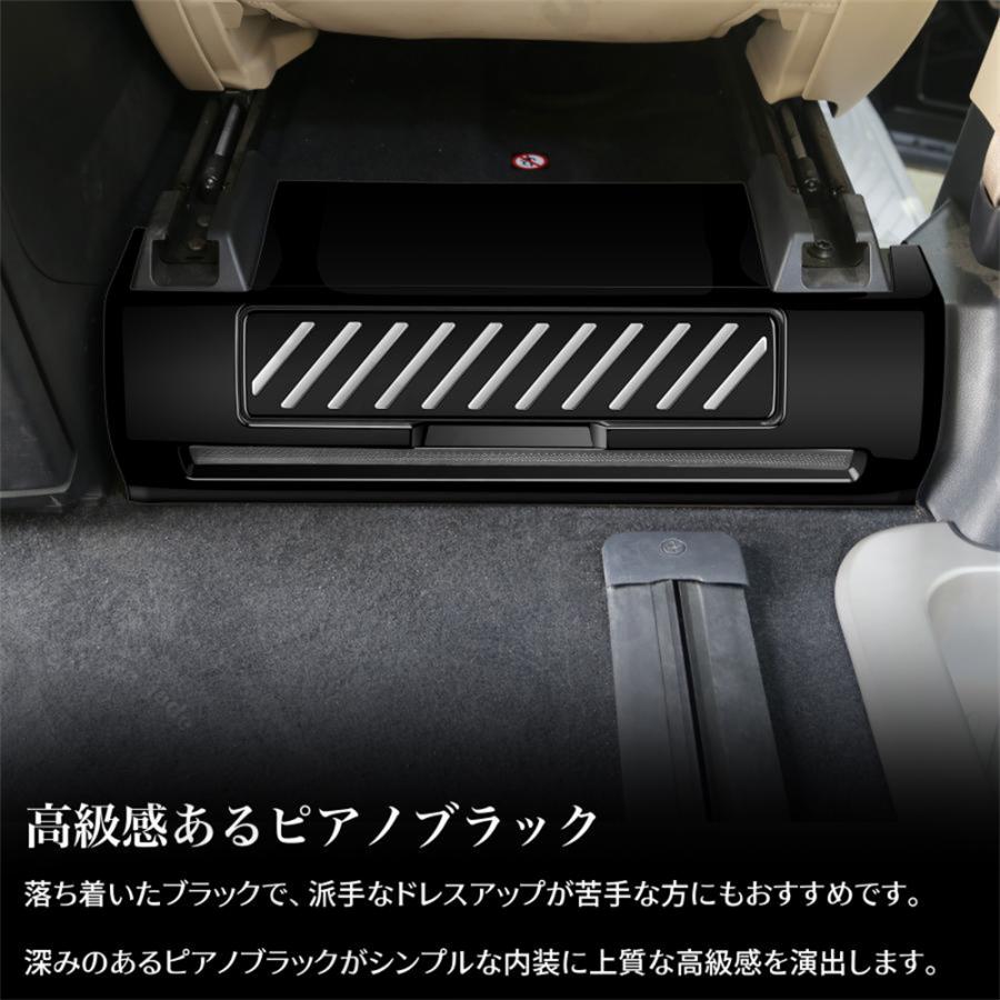 アルファード 40系 ヴェルファイア パーツ 2列目収納ボックスパネル