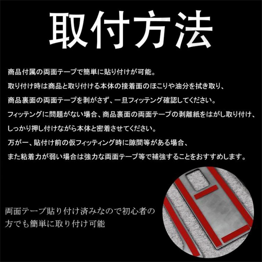 アルファード 40系 ヴェルファイア 40系 パーツ ヘッドコンソールパネル インテリアパネル カスタムパーツ 内装 アクセサリー |  | 17