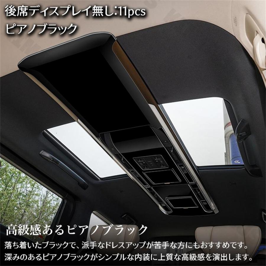 アルファード 40系 ヴェルファイア 40系 パーツ ヘッドコンソールパネル インテリアパネル カスタムパーツ 内装 アクセサリー |  | 09