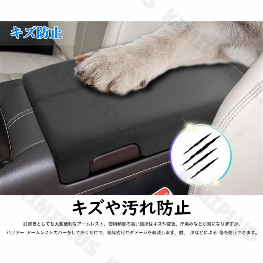 アルファード 40系 ヴェルファイア 40系 パーツ コンソールボックスカバー アームレストカバー PUレザー 肘掛け 手置く 汚れ防止 傷防止 カスタムパーツ 内装 |  | 06