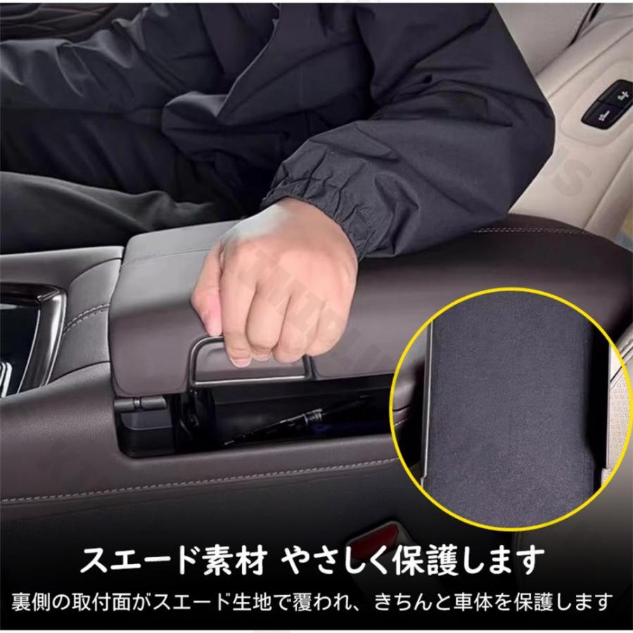 アルファード 40系 ヴェルファイア 40系 パーツ コンソールボックスカバー アームレストカバー PUレザー 肘掛け 手置く 汚れ防止 傷防止 カスタムパーツ 内装 |  | 09